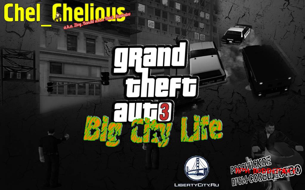Big City Life 3