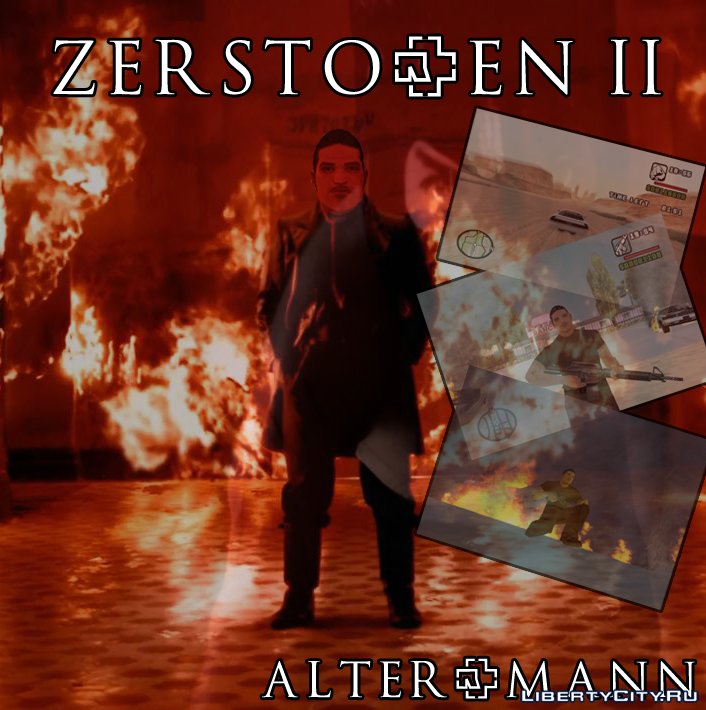 Zerstoren II (Разрушитель II)